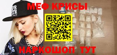 бошки Кумертау