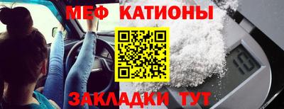 гидра Кунгур