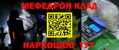 бошки Кумертау
