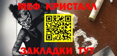 гидра Кунгур