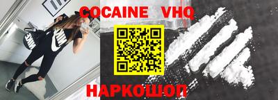 гидра Кунгур
