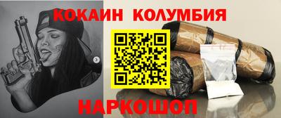 бошки Кумертау