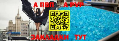 гидра Кунгур