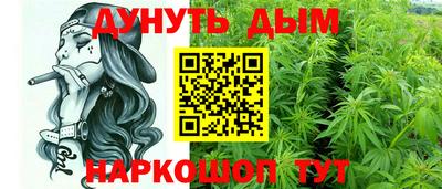 бошки Кумертау