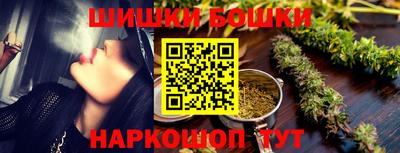 гидра Кунгур