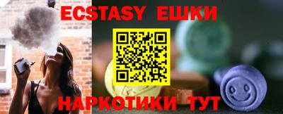 гидра Кунгур