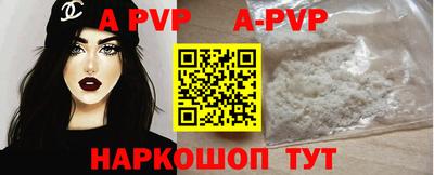 гидра Кунгур