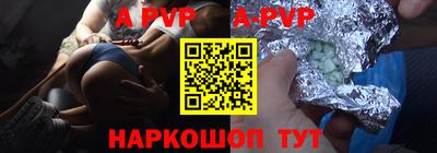 гидра Кунгур