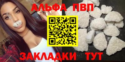 гидра Кунгур