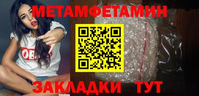 гидра Кунгур