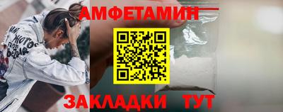 гидра Кунгур