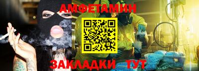гидра Кунгур