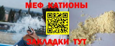 бошки Кумертау