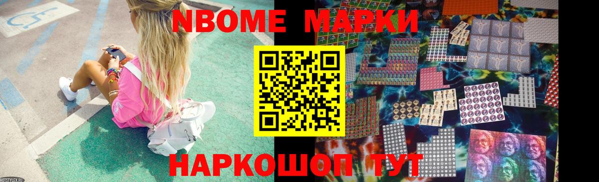 Донецк  Лсд 25 экстази ecstasy  Вход с VPN 