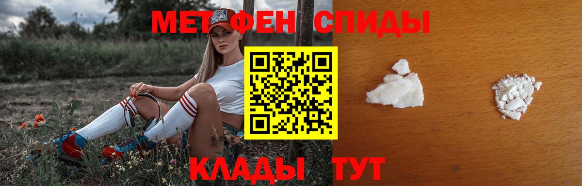 Донецк  Первитин витя  Вход с VPN 
