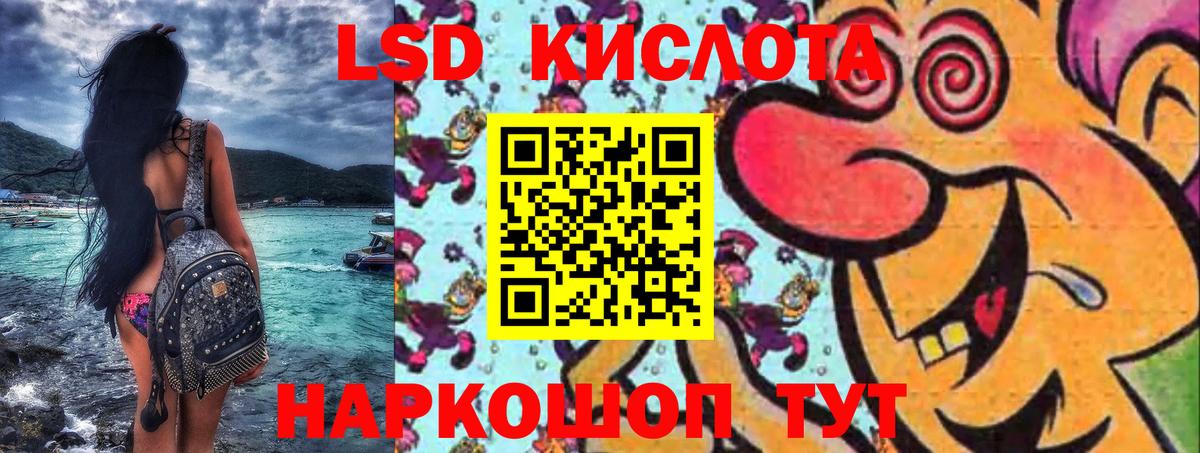 Марки NBOMe 1,8мг Донецк