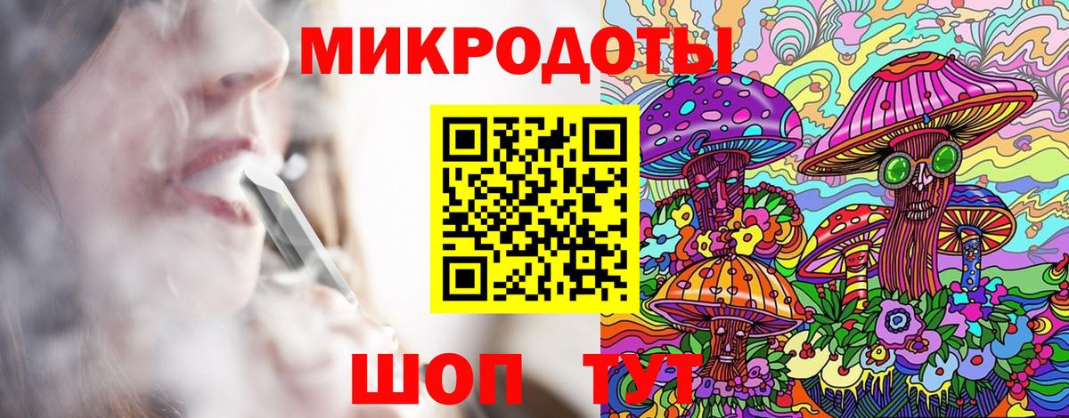 Галлюциногенные грибы Psilocybe  как найти закладки  Донецк  Вход с VPN 