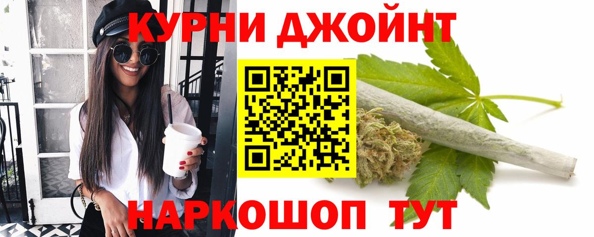 Каннабис сатива  Бошки марихуана White Widow  Канабис MAZAR  Донецк  Вход с VPN 